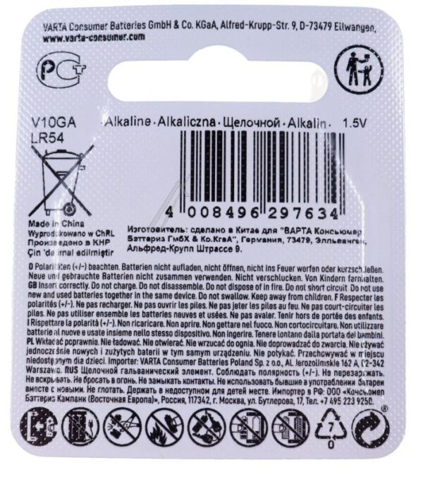 LR54 V10GA 1,5V – 50MAH DUGMASTA BATERIJA VARTA ALKALNA 11,6×3,05 MM