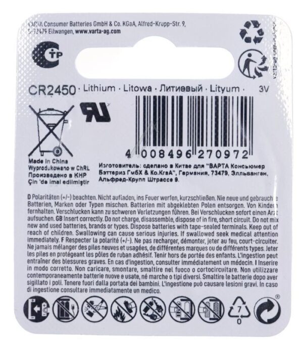 CR2450 6450101401 3V-560MAH BATERIJA