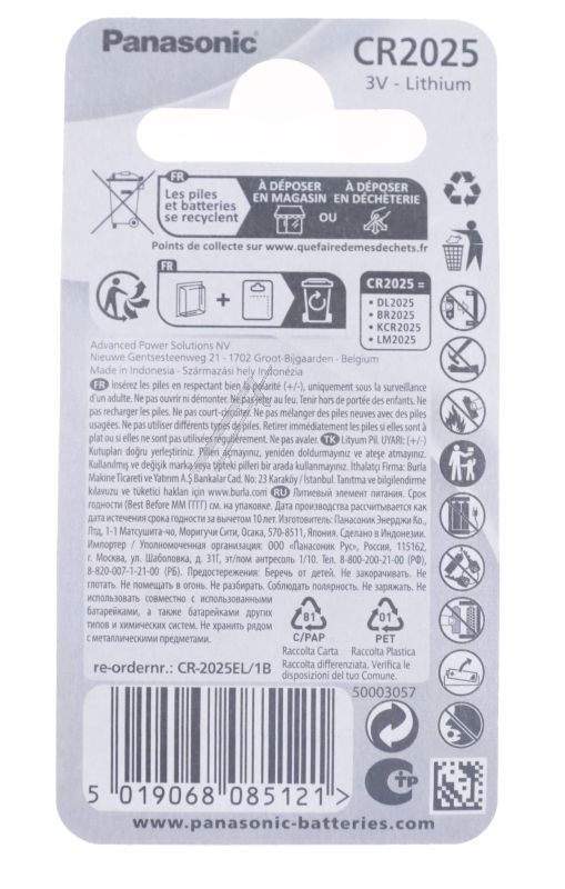 CR2025 CR-2025L/ 1BP LITIJUMSKA BATERIJA 3V,  165MAH 1ER BLISTER