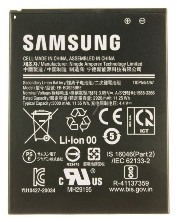 EB-BG525BBE GH43-05060A BATERIJA ZA GALAXY X COVER 5 (SM-G525)