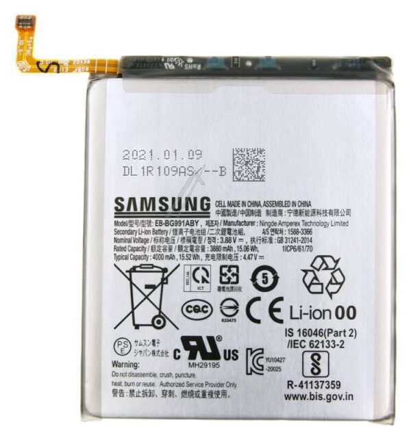 EB-BG991ABY GH82-24537A BATERIJA GSM PAMETNI TELEFONI GALAXY S21 (SM-G991B)