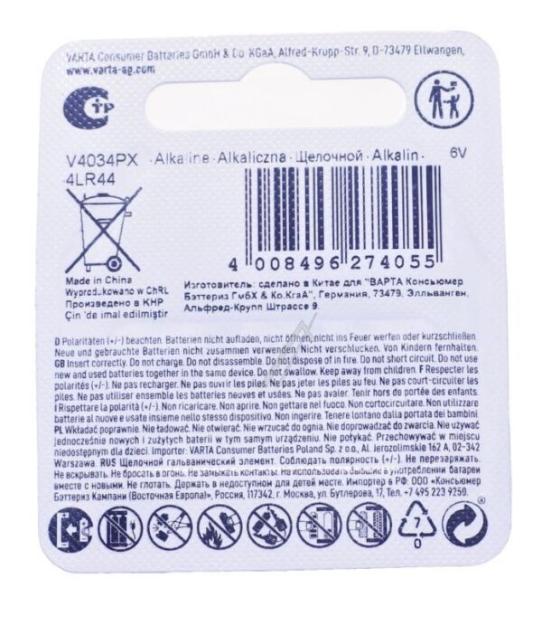 4LR44 V4034PX 6V-100MAH BATERIJA