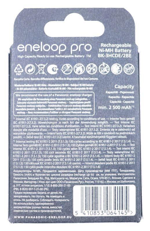 LR06 BK-3HCDE/ 2BE ENELOOP PRO,  GEBRAUCHSFERTIGER AKKU,  AA 2500MAH,  2ER BLISTER