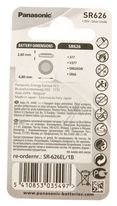 SR626 SR-626EL/ 1B 1,55V-20MAH DUGMASTA BATERIJA
