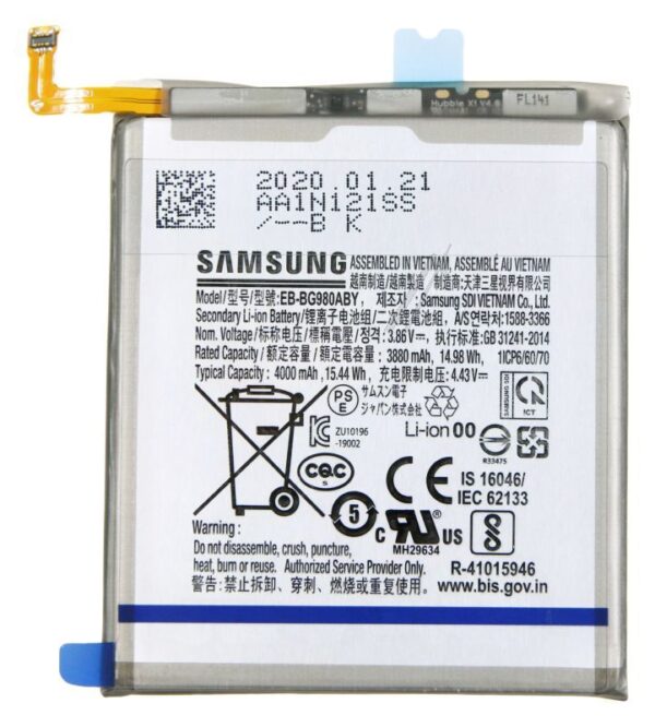 EB-BG980ABY GH82-22122A BATERIJA GALAXY S20 (SM-G980F)