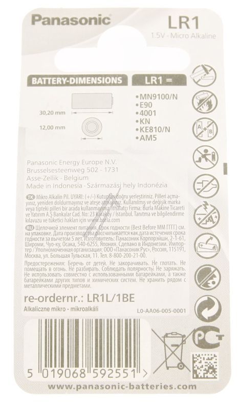 LR1 LR1L/ 1BP 1,5V 900MAH ALKALINE 1ER BLISTER
