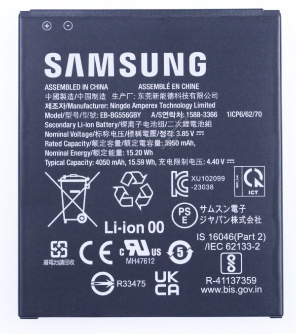 EB-BG556GBY GH43-05199A AKKU FÜR GALAXY XCOVER 7 (SM-G556B)