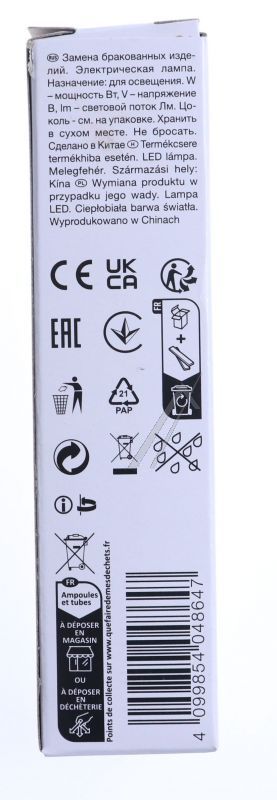 AC4578600ZS LED LINE118 125 LED-LAMPE/ MULTI-LED,  R7S,  15W,  827