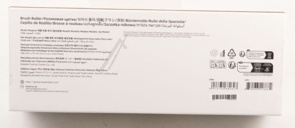HSB4 20010100000955 BÜRSTENWALZE